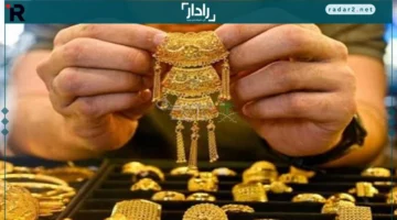 ارتفاع سعر الذهب عيار 21 نهاية تعاملات 2025 بقفزة مفاجئة